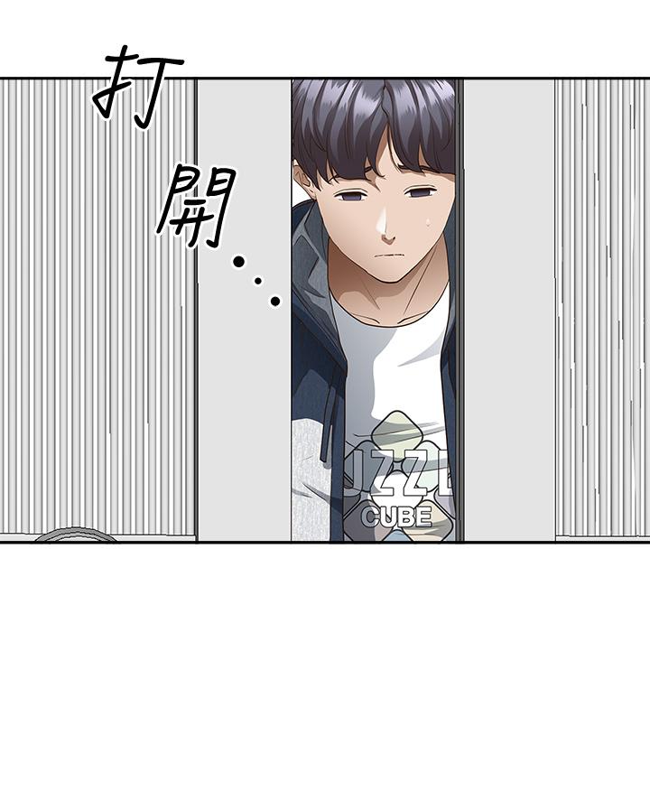 韩国漫画霸占人妻韩漫_霸占人妻-第20话-我说过要温柔点吧？在线免费阅读-韩国漫画-第41张图片