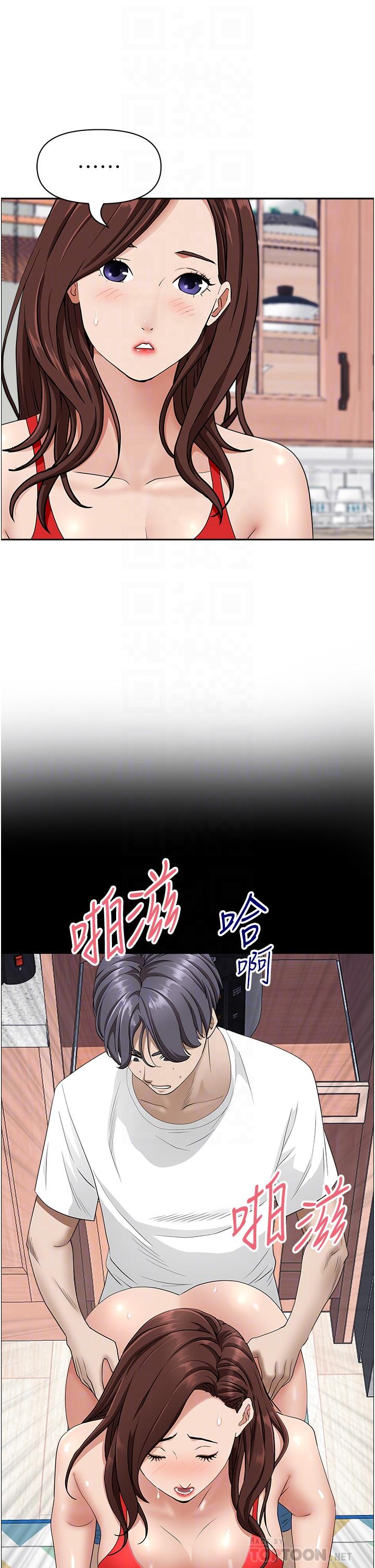 韩国漫画霸占人妻韩漫_霸占人妻-第42话-厨房激战在线免费阅读-韩国漫画-第16张图片