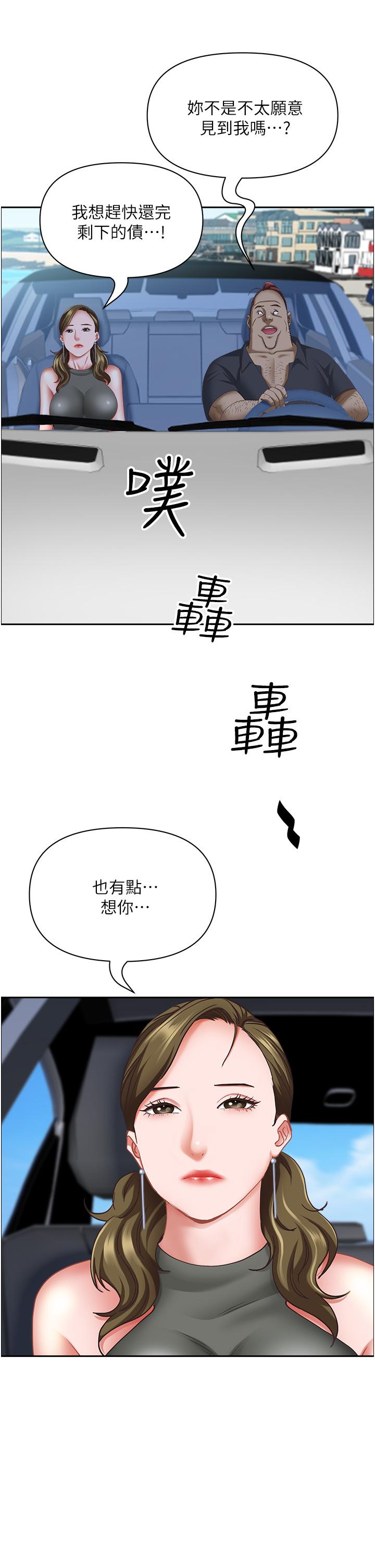 韩国漫画霸占人妻韩漫_霸占人妻-第102话-我现在就想要!在线免费阅读-韩国漫画-第11张图片