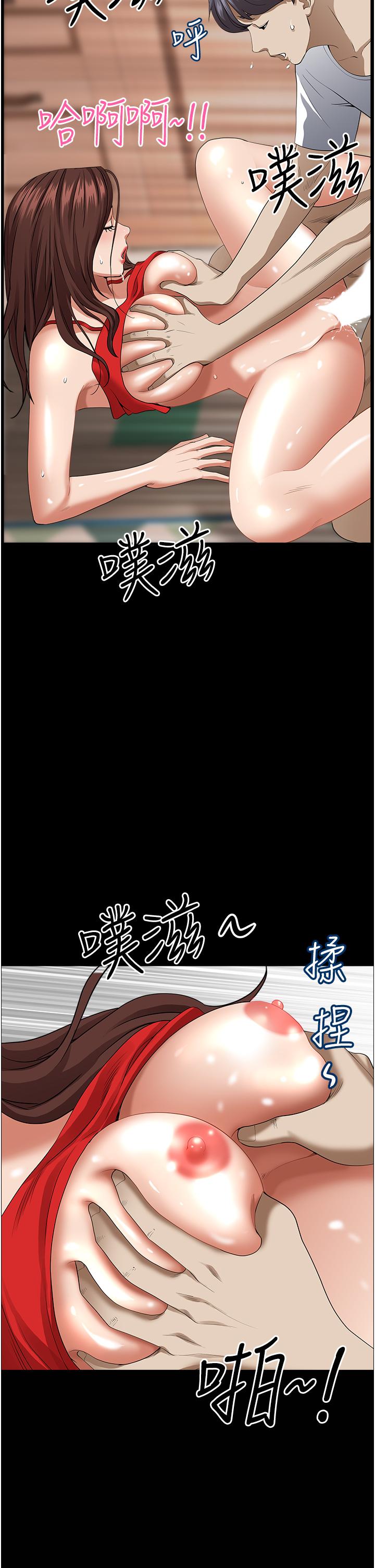 韩国漫画霸占人妻韩漫_霸占人妻-第44话-阿姨请你吃好吃的在线免费阅读-韩国漫画-第40张图片