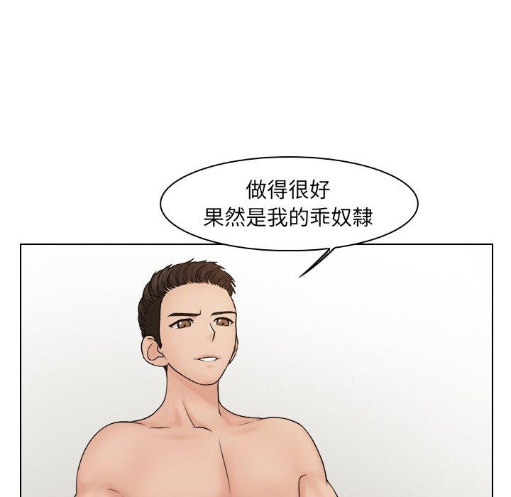 韩国漫画咖啡厅打工的日子韩漫_咖啡厅打工的日子-第21话在线免费阅读-韩国漫画-第23张图片