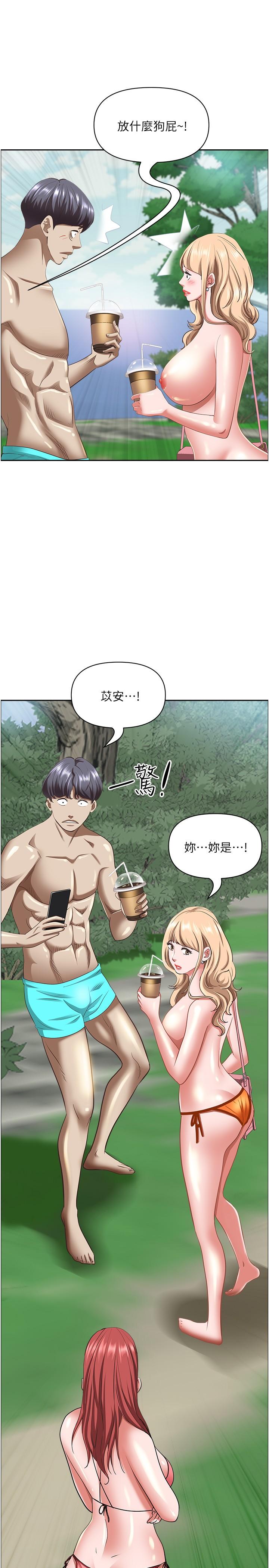 韩国漫画霸占人妻韩漫_霸占人妻-第95话-苡安的海边服务在线免费阅读-韩国漫画-第15张图片