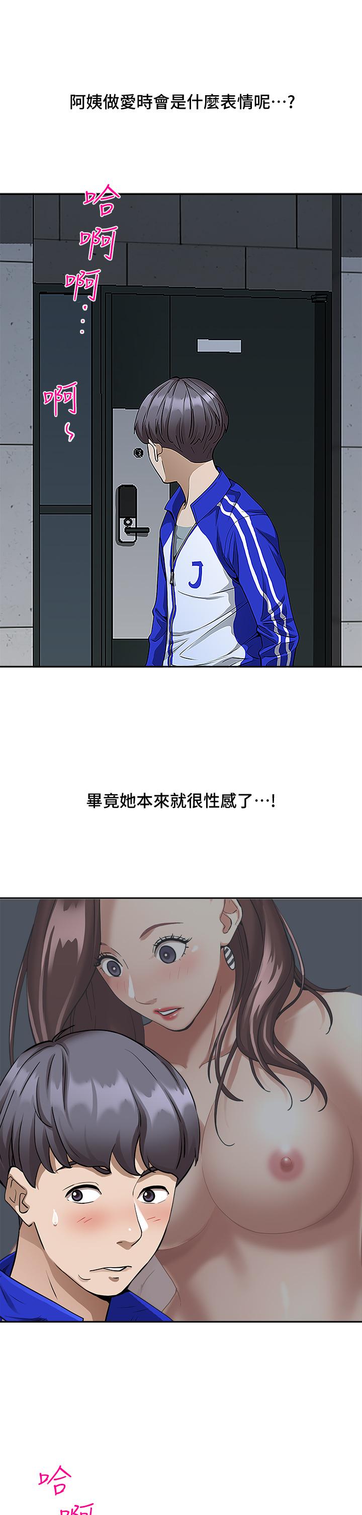 韩国漫画霸占人妻韩漫_霸占人妻-第5话-令人目不转睛的粗暴性爱在线免费阅读-韩国漫画-第7张图片