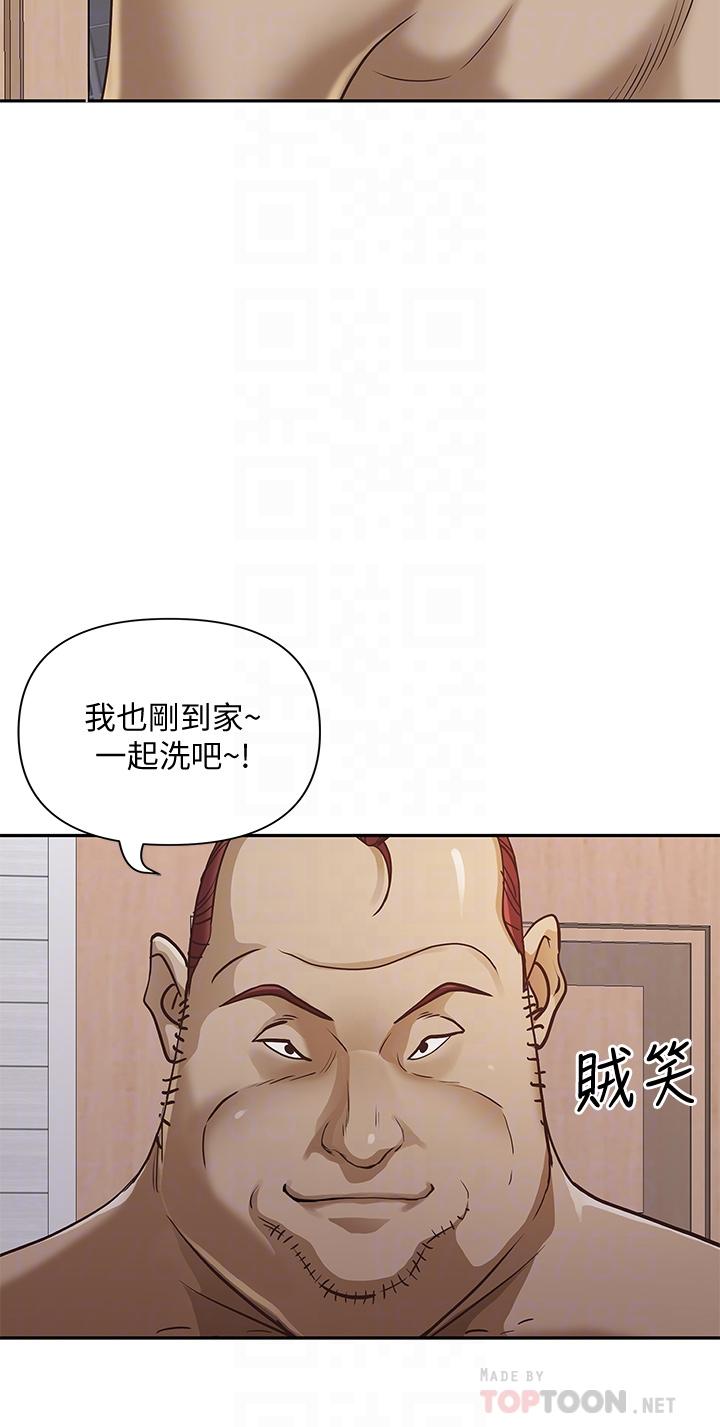 韩国漫画霸占人妻韩漫_霸占人妻-第11话-阿姨用身体帮你确认在线免费阅读-韩国漫画-第14张图片