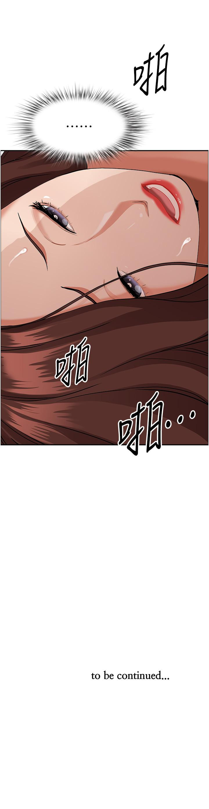 韩国漫画霸占人妻韩漫_霸占人妻-第43话-被填满的感觉超棒在线免费阅读-韩国漫画-第52张图片