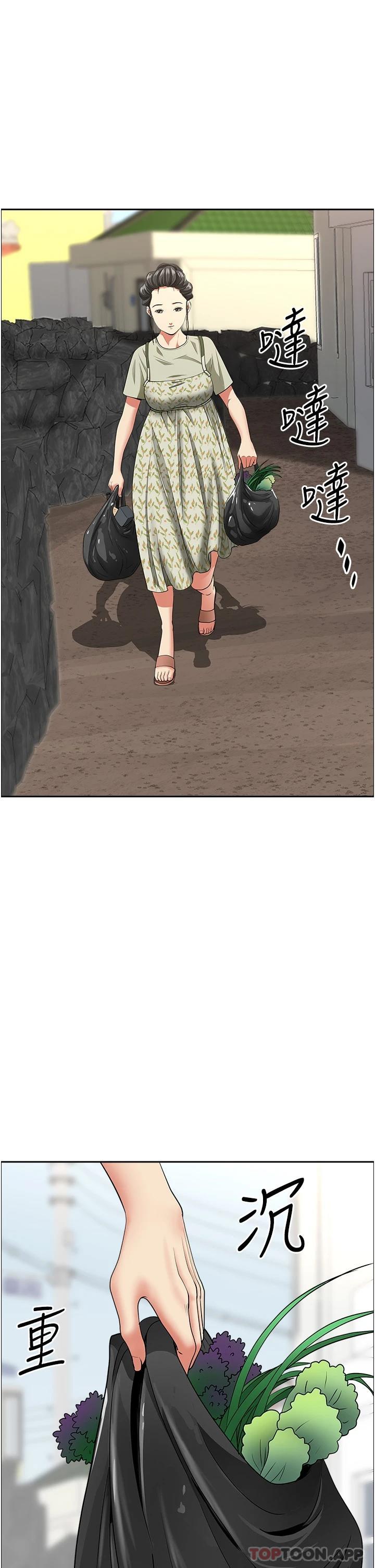 韩国漫画霸占人妻韩漫_霸占人妻-第63话-心急求插的美英在线免费阅读-韩国漫画-第40张图片