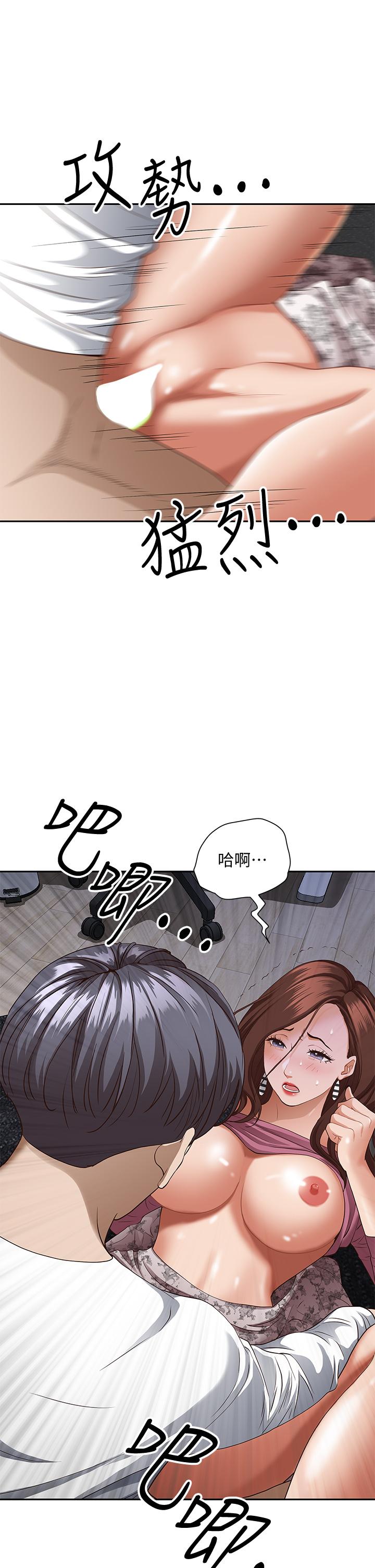 韩国漫画霸占人妻韩漫_霸占人妻-第19话-终于尝到阿姨的滋味在线免费阅读-韩国漫画-第43张图片