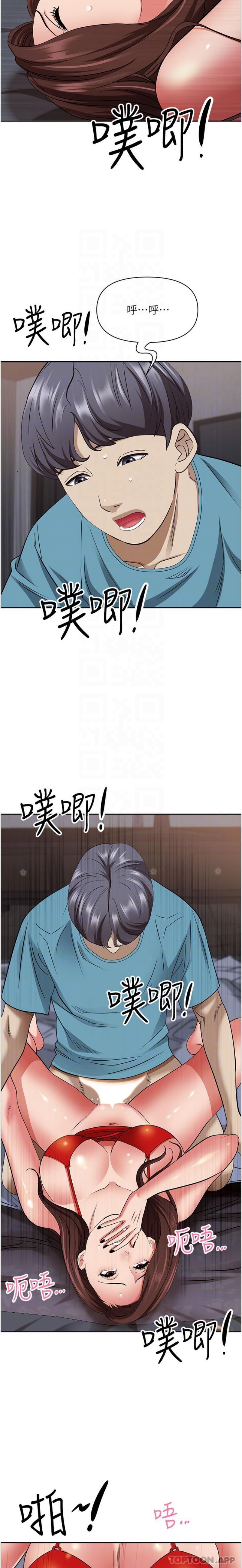 韩国漫画霸占人妻韩漫_霸占人妻-第82话-脱都脱了，插深一点吧！在线免费阅读-韩国漫画-第21张图片