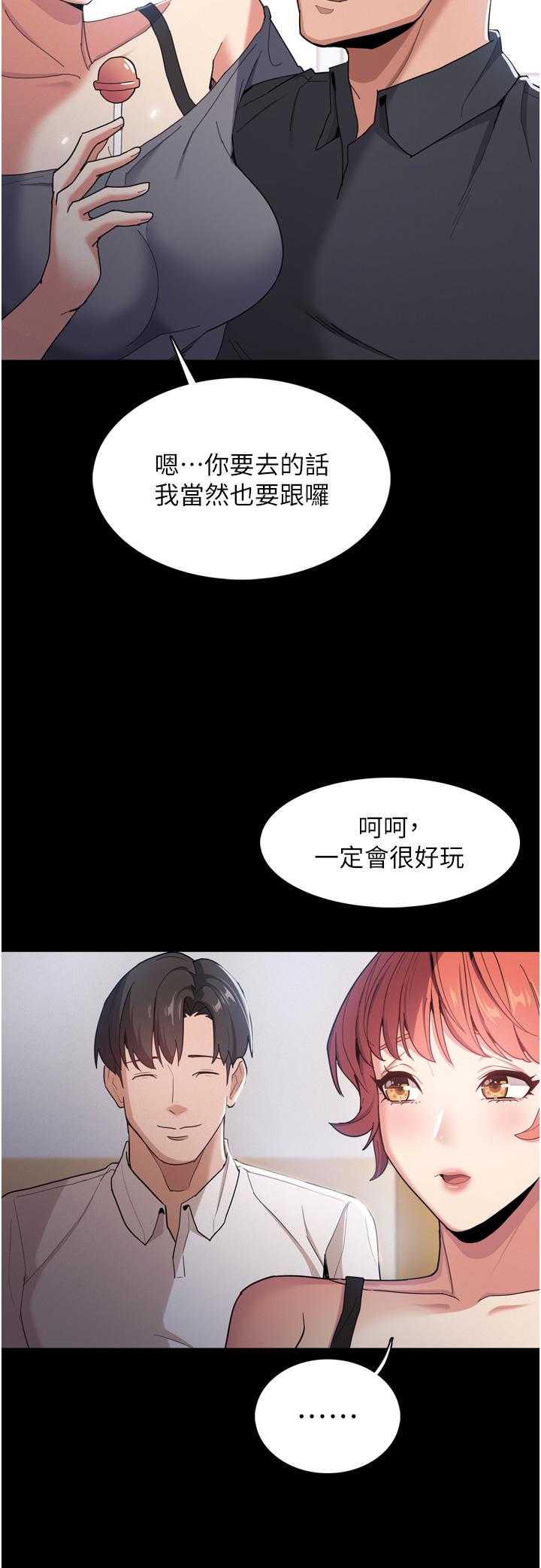 韩国漫画痴汉成瘾韩漫_痴汉成瘾-第2话-激起变态的好胜心在线免费阅读-韩国漫画-第13张图片