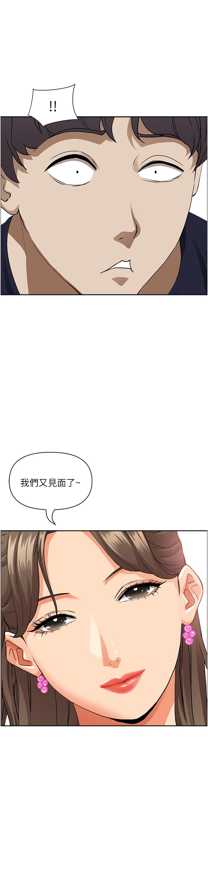 韩国漫画霸占人妻韩漫_霸占人妻-第47话-被榨到连根拔起在线免费阅读-韩国漫画-第58张图片