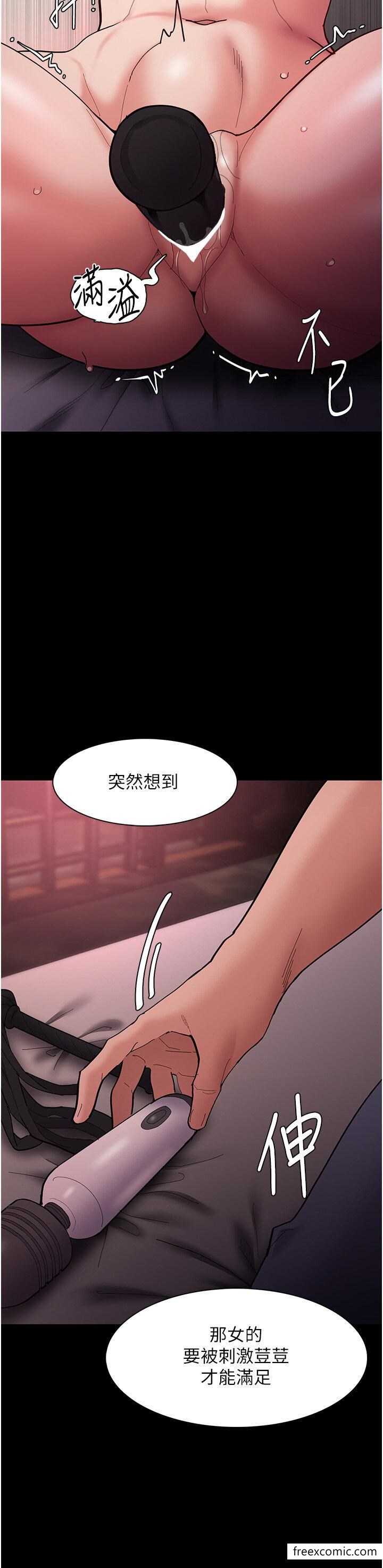 韩国漫画痴汉成瘾韩漫_痴汉成瘾-第63话-第一次被这么大的捅吧？在线免费阅读-韩国漫画-第36张图片