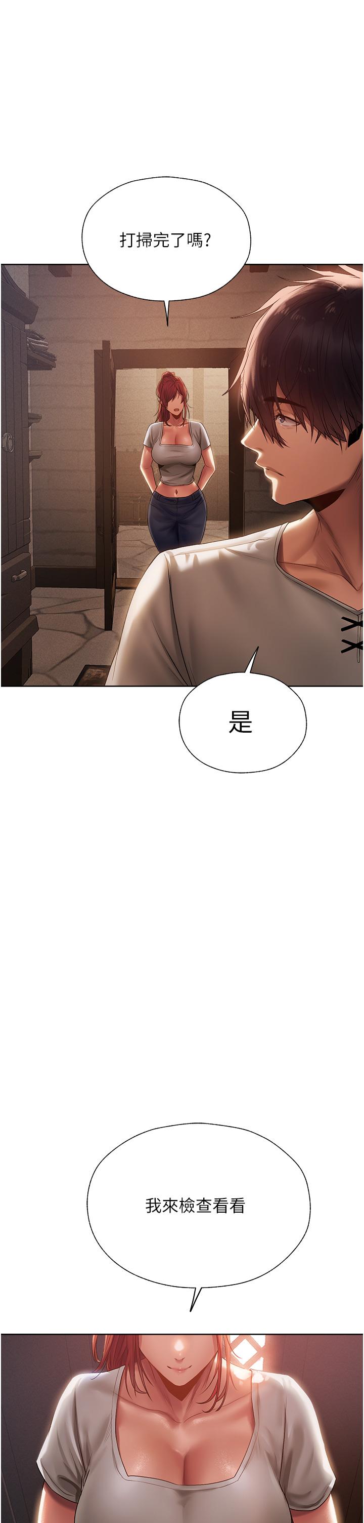 韩国漫画人妻猎人韩漫_人妻猎人-第19话-人妻收割计划趴兔！在线免费阅读-韩国漫画-第20张图片