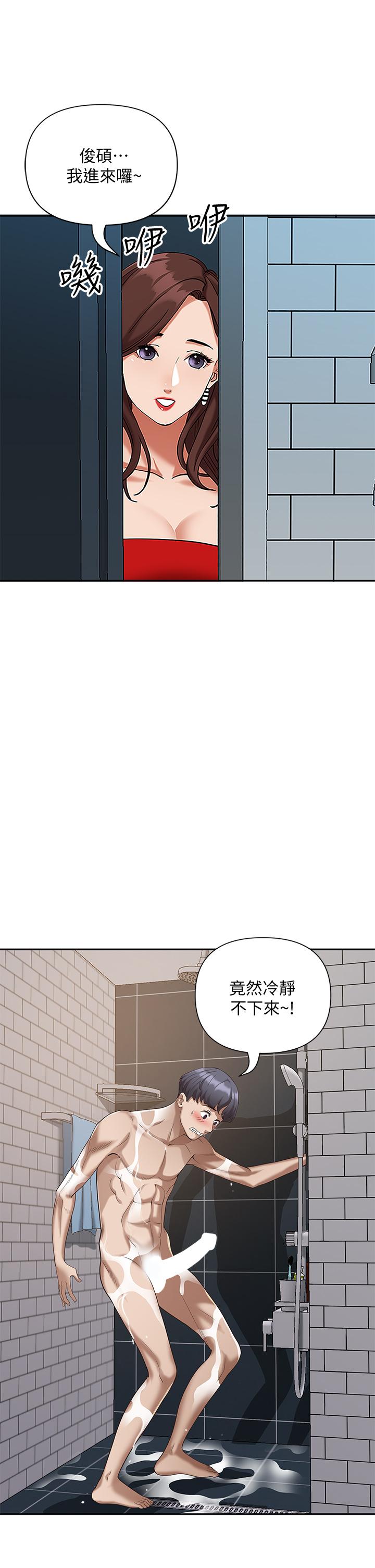 韩国漫画霸占人妻韩漫_霸占人妻-第4话-不要一直偷看我啦在线免费阅读-韩国漫画-第25张图片