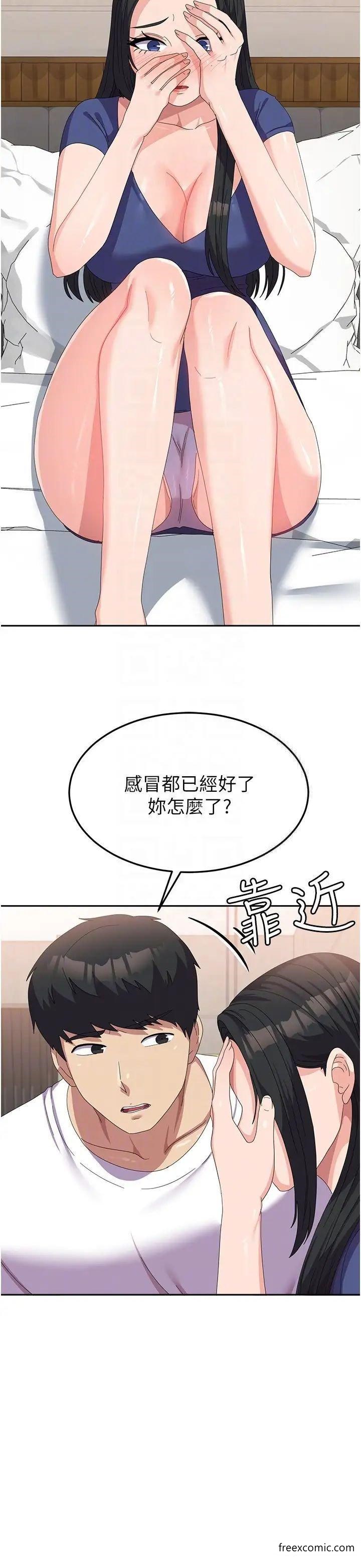 韩国漫画国军女大生韩漫_国军女大生-第43话-肉棒就是感冒特效药在线免费阅读-韩国漫画-第24张图片