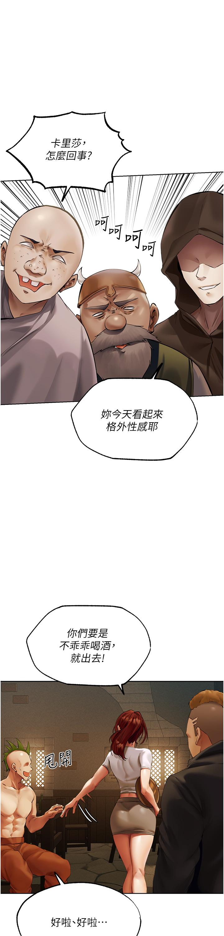 韩国漫画人妻猎人韩漫_人妻猎人-第24话-仁栖大人，我还要在线免费阅读-韩国漫画-第40张图片