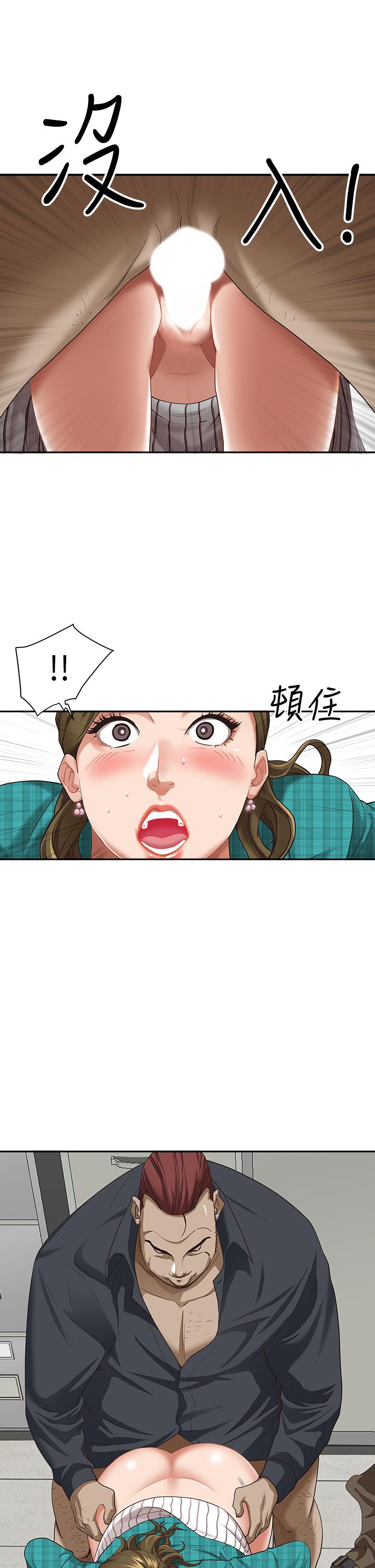 韩国漫画霸占人妻韩漫_霸占人妻-第14话-人妻紧致的滋味在线免费阅读-韩国漫画-第13张图片