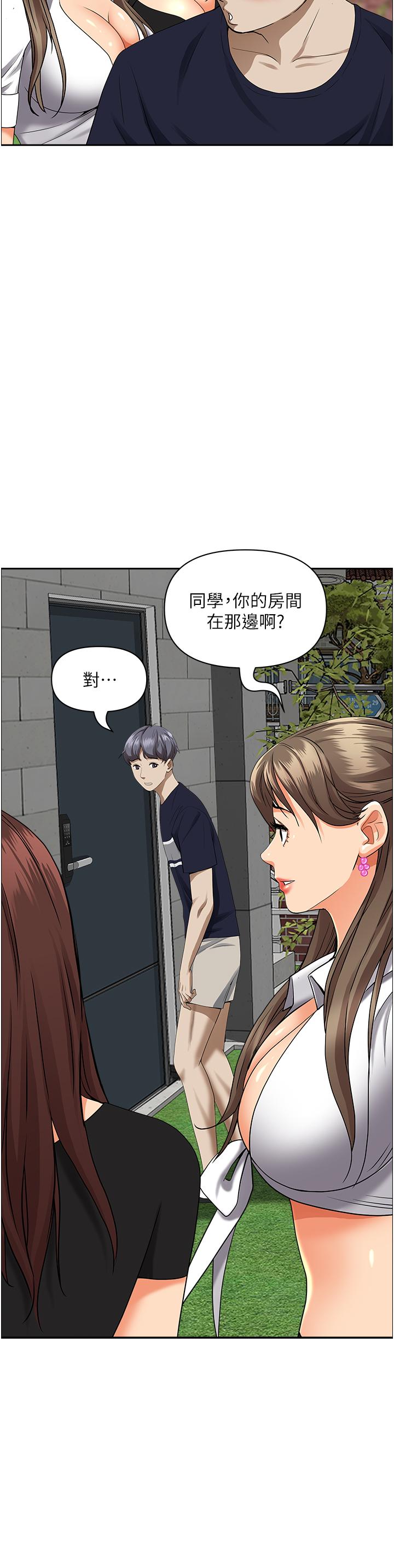 韩国漫画霸占人妻韩漫_霸占人妻-第47话-被榨到连根拔起在线免费阅读-韩国漫画-第48张图片