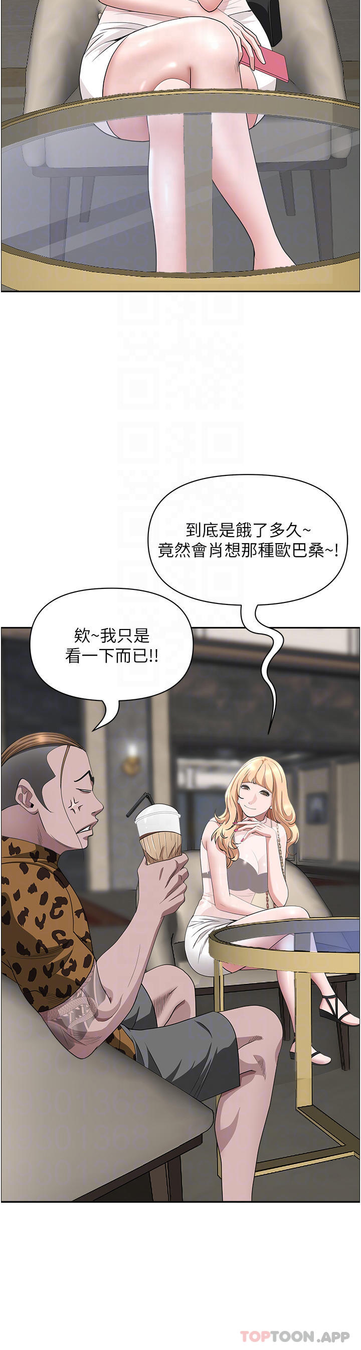 韩国漫画霸占人妻韩漫_霸占人妻-第71话-穿比基尼钓大鱼在线免费阅读-韩国漫画-第11张图片