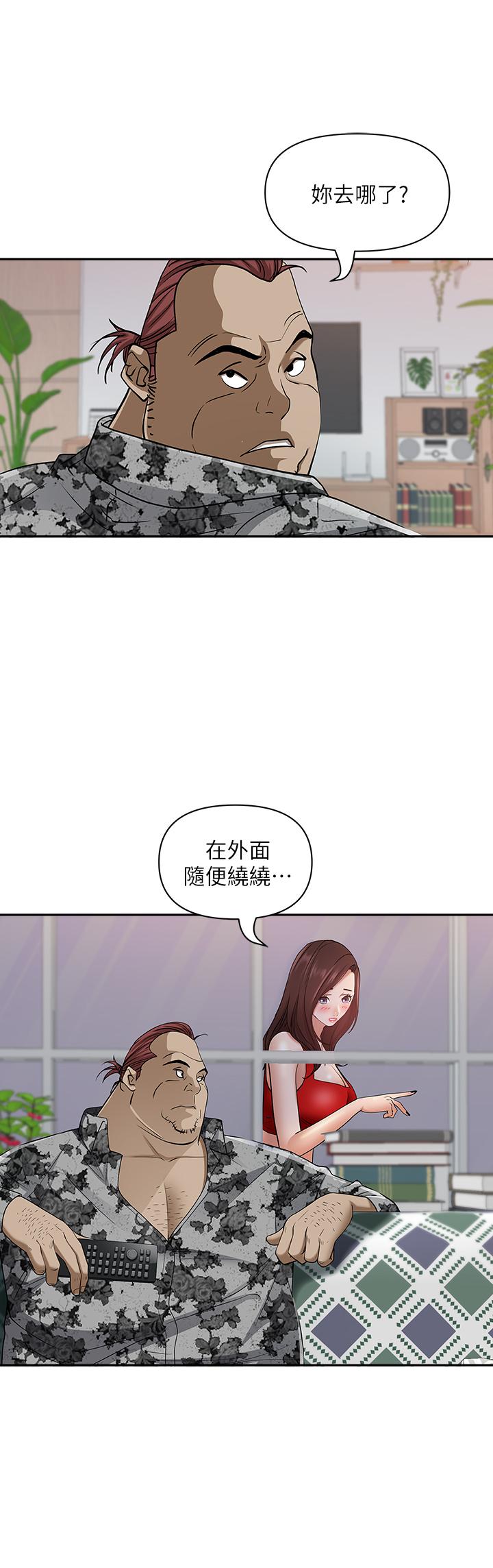 韩国漫画霸占人妻韩漫_霸占人妻-第10话-连乳沟都沾满精液在线免费阅读-韩国漫画-第49张图片