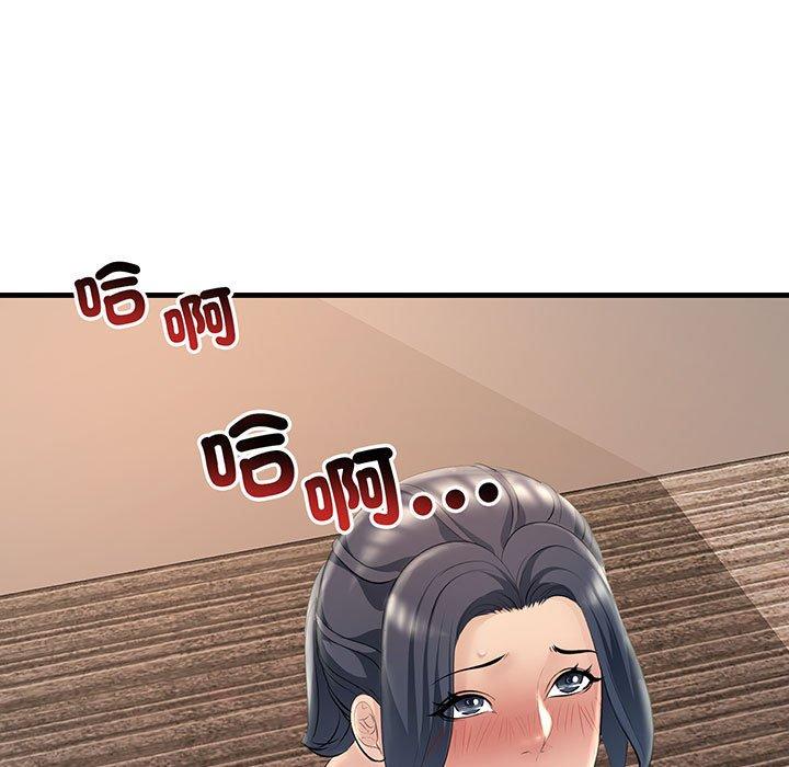 韩国漫画走味的初恋韩漫_走味的初恋-第12话在线免费阅读-韩国漫画-第47张图片