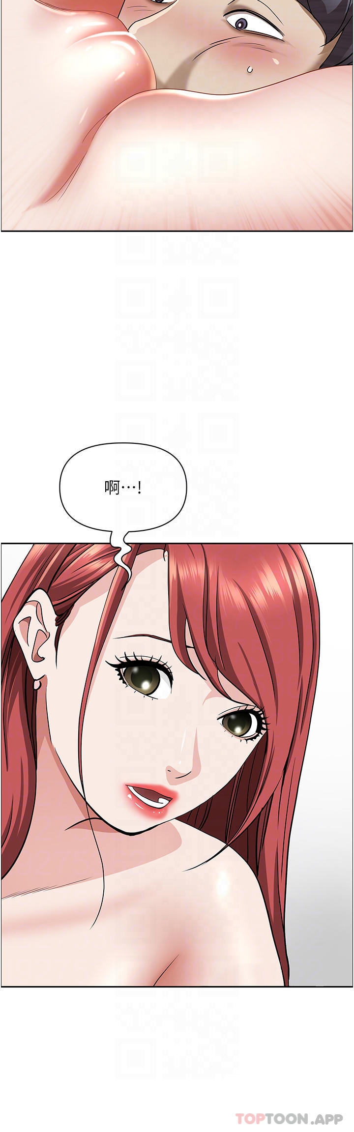 韩国漫画霸占人妻韩漫_霸占人妻-第68话-被舔到高潮连连在线免费阅读-韩国漫画-第7张图片