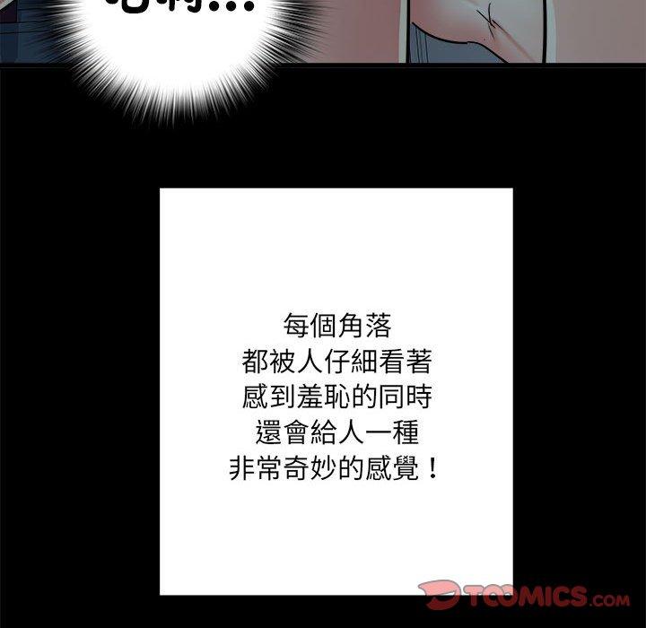 韩国漫画不良二等兵韩漫_不良二等兵-第59话在线免费阅读-韩国漫画-第45张图片