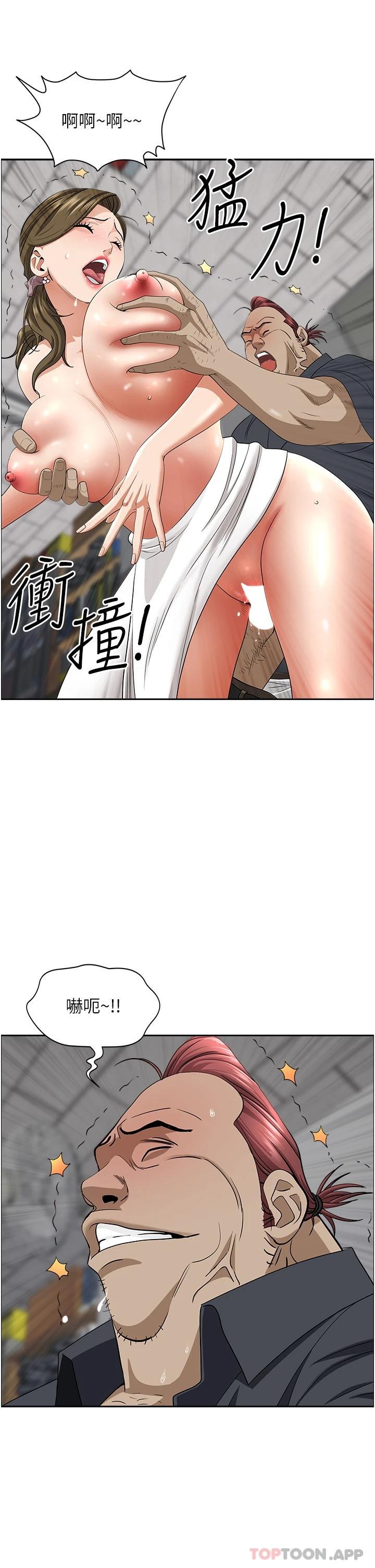 韩国漫画霸占人妻韩漫_霸占人妻-第65话-用肉体消灾解厄在线免费阅读-韩国漫画-第28张图片