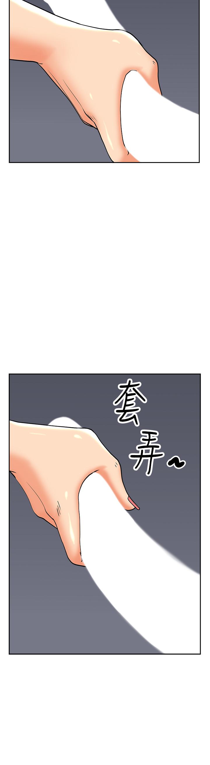 韩国漫画霸占人妻韩漫_霸占人妻-第48话-谁的鲍好吃？在线免费阅读-韩国漫画-第28张图片