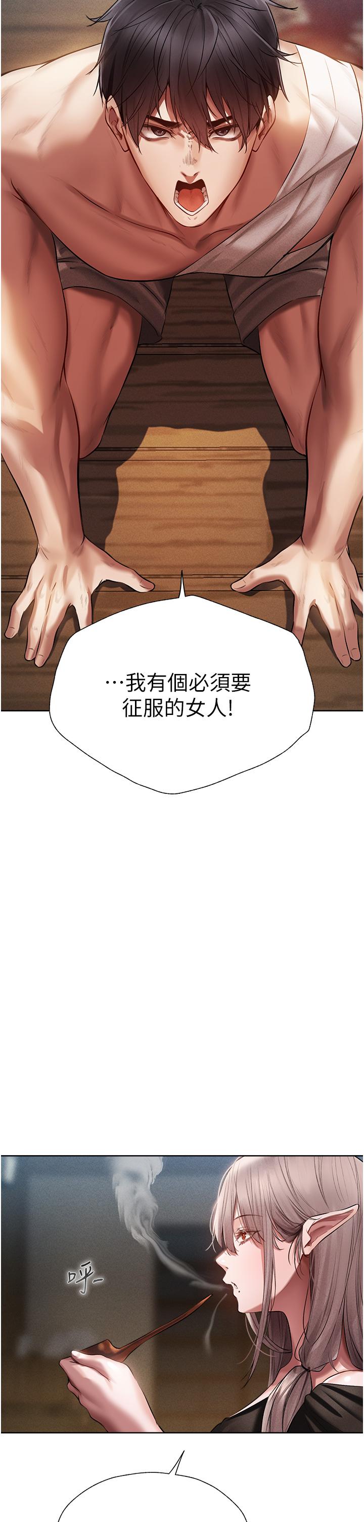 韩国漫画人妻猎人韩漫_人妻猎人-第15话-身材火辣的女师父在线免费阅读-韩国漫画-第45张图片