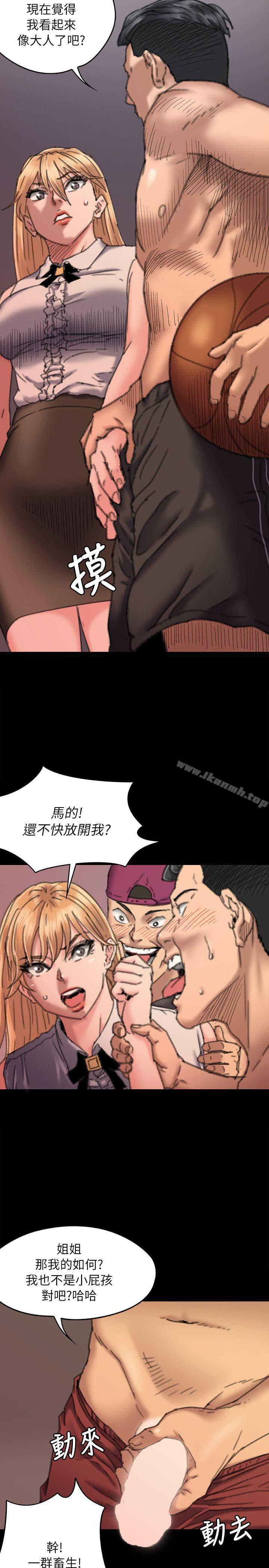 韩国漫画傀儡韩漫_傀儡-第60话---强奸犯之子的恶心计划在线免费阅读-韩国漫画-第36张图片