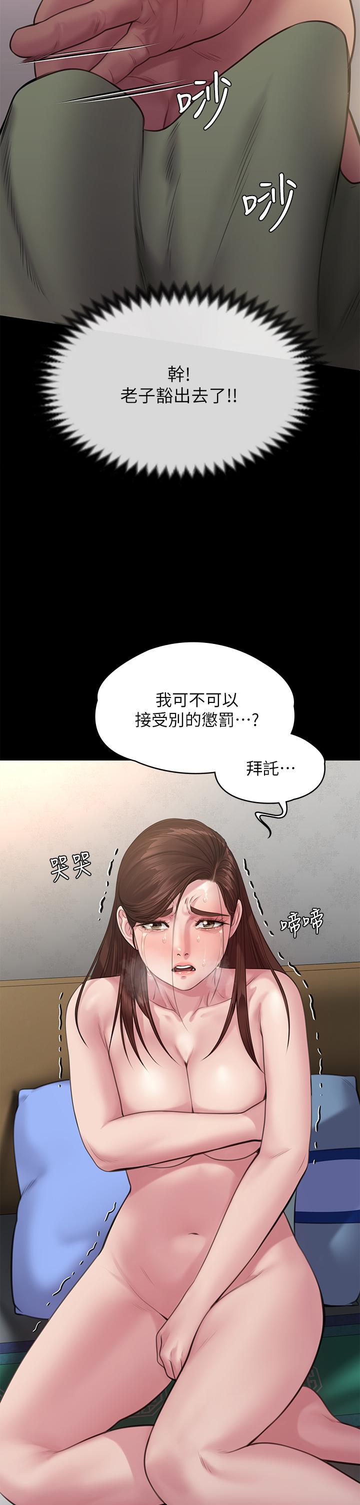 韩国漫画傀儡韩漫_傀儡-第235话-生过孩子了还这么紧在线免费阅读-韩国漫画-第22张图片