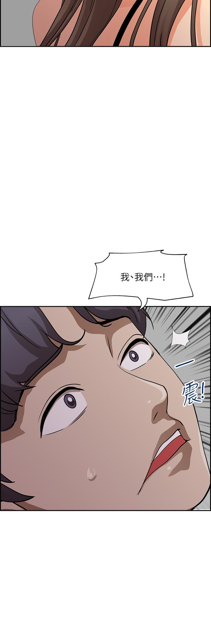 韩国漫画霸占人妻韩漫_霸占人妻-第46话-我和美英谁比较棒在线免费阅读-韩国漫画-第41张图片