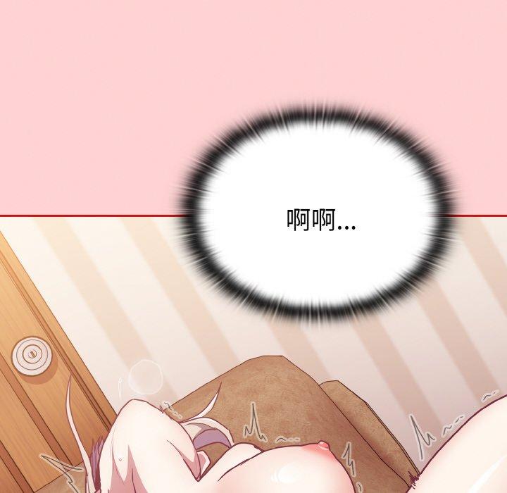 韩国漫画陌生的未婚妻韩漫_陌生的未婚妻-第57话在线免费阅读-韩国漫画-第116张图片