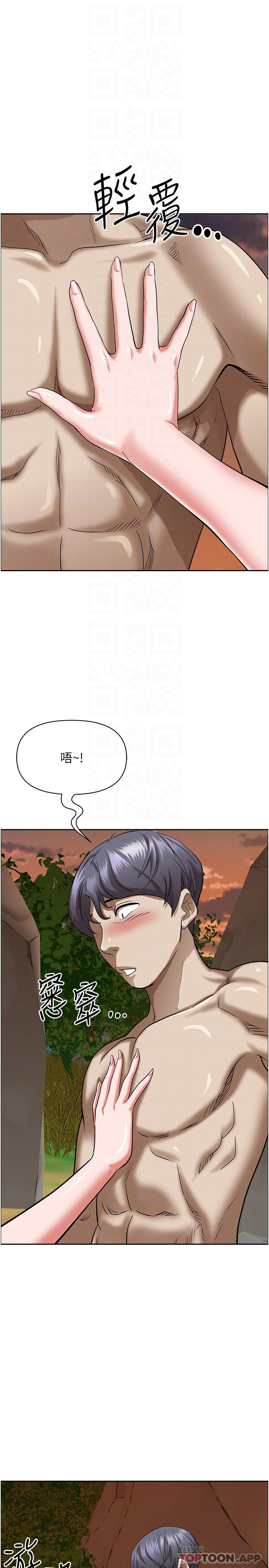 韩国漫画霸占人妻韩漫_霸占人妻-第73话-窜出泳裤的巨根在线免费阅读-韩国漫画-第17张图片