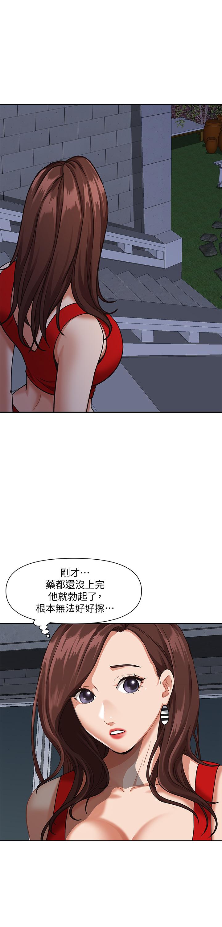 韩国漫画霸占人妻韩漫_霸占人妻-第11话-阿姨用身体帮你确认在线免费阅读-韩国漫画-第32张图片