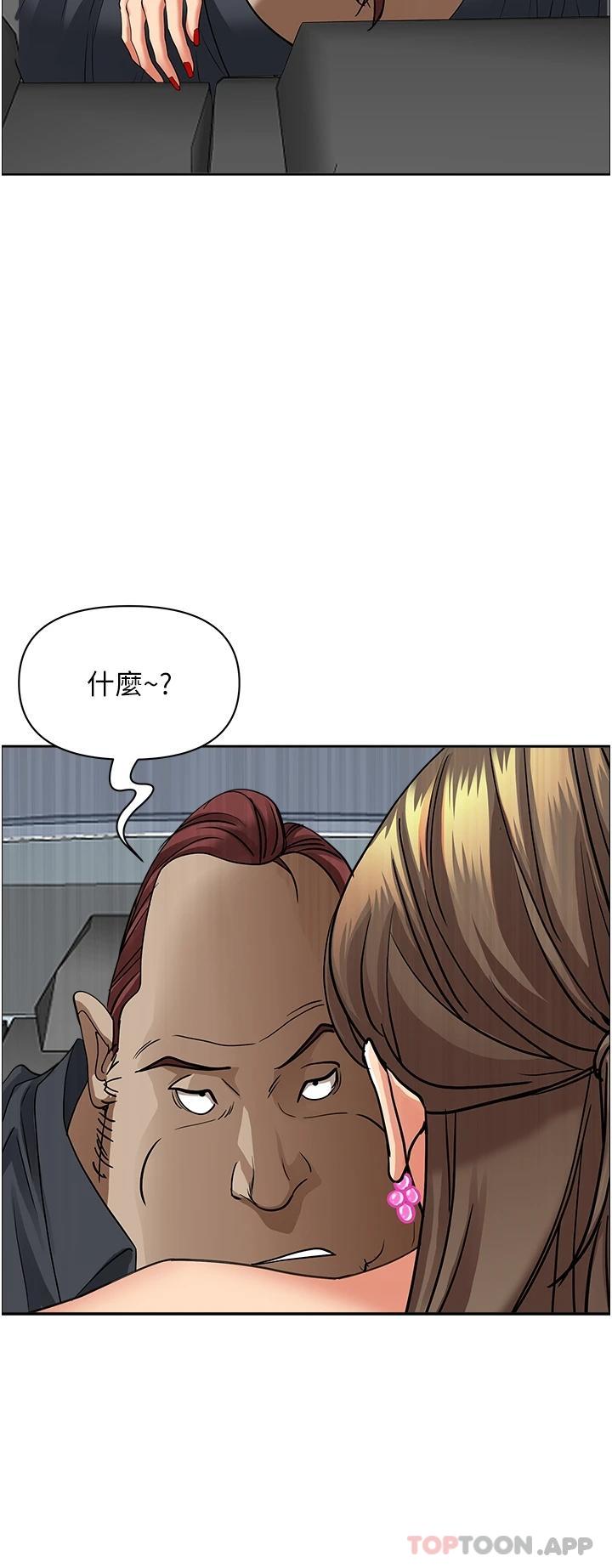 韩国漫画霸占人妻韩漫_霸占人妻-第70话-被别人上却想著俊硕的巨根在线免费阅读-韩国漫画-第25张图片