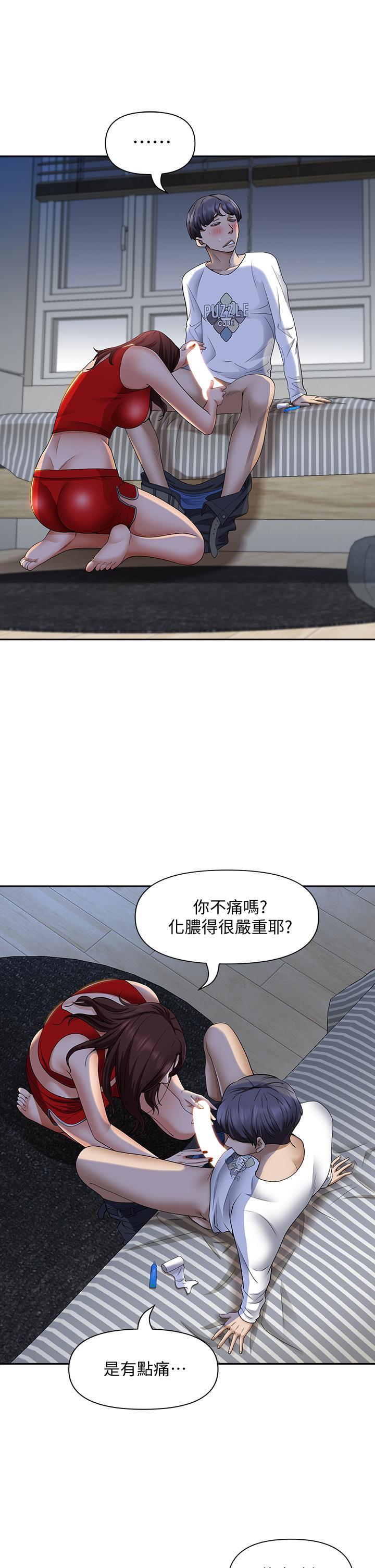 韩国漫画霸占人妻韩漫_霸占人妻-第9话-刺激老二的湿热气息在线免费阅读-韩国漫画-第13张图片