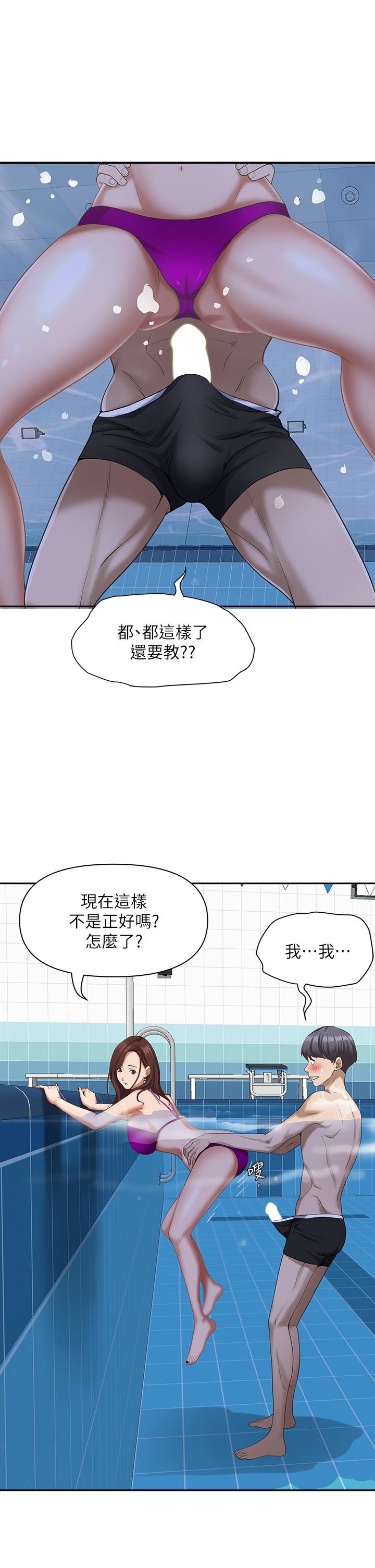 韩国漫画霸占人妻韩漫_霸占人妻-第7话-水中亲密的肢体教学在线免费阅读-韩国漫画-第25张图片