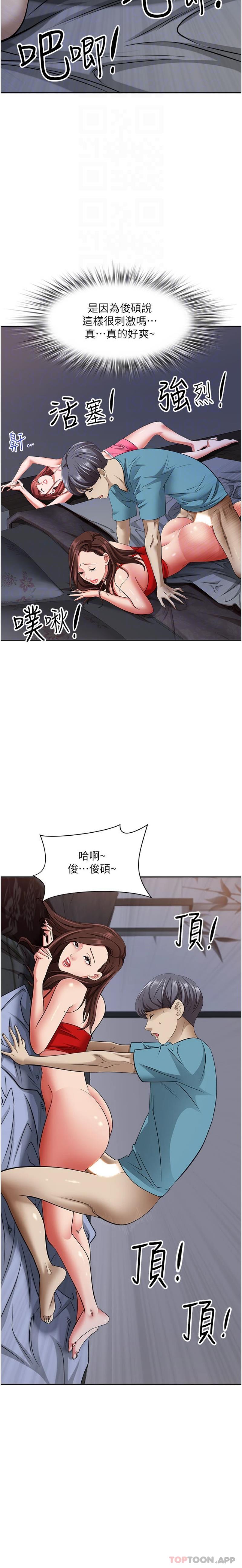 韩国漫画霸占人妻韩漫_霸占人妻-第82话-脱都脱了，插深一点吧！在线免费阅读-韩国漫画-第14张图片