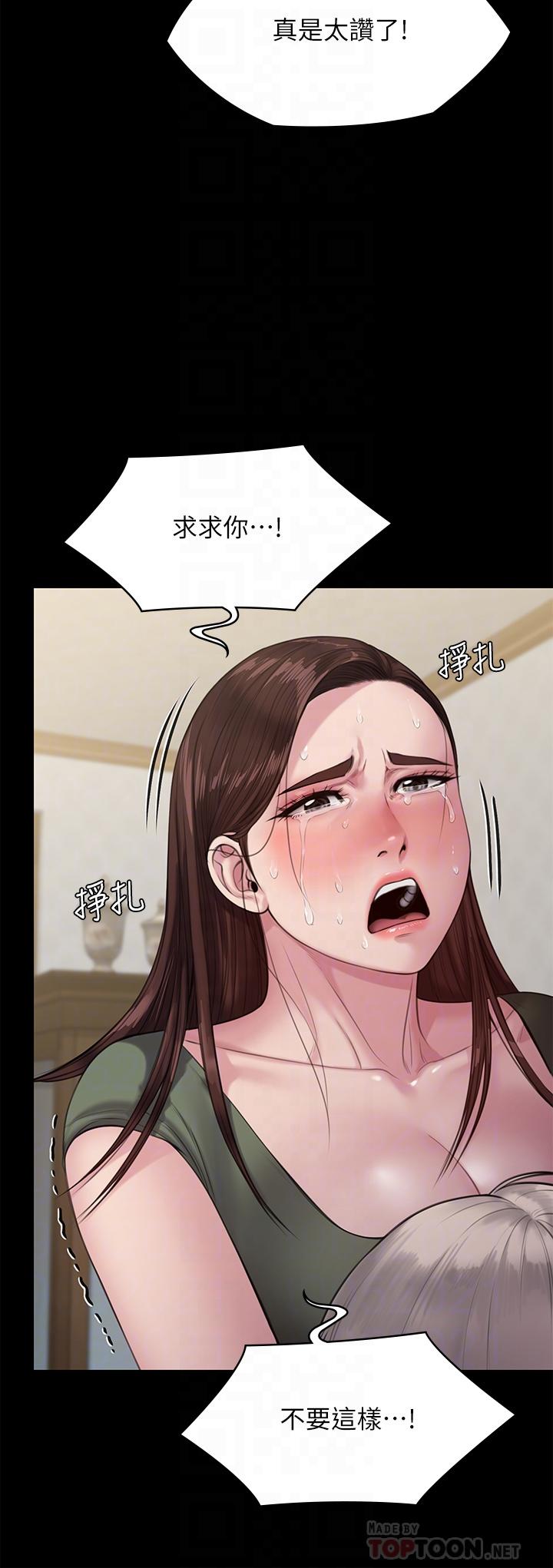 韩国漫画傀儡韩漫_傀儡-第235话-生过孩子了还这么紧在线免费阅读-韩国漫画-第8张图片