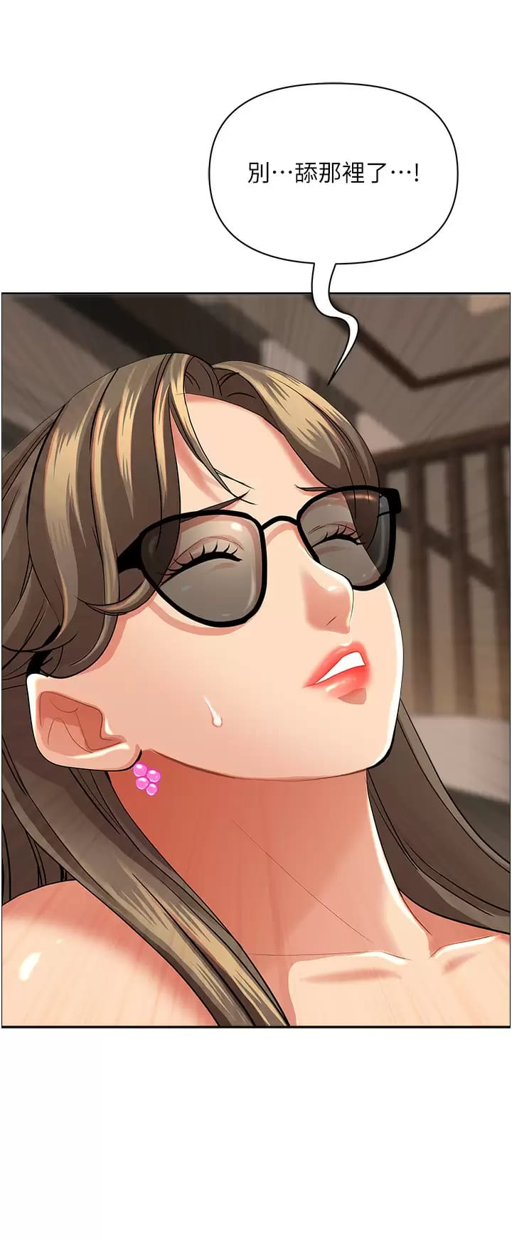 韩国漫画霸占人妻韩漫_霸占人妻-第59话-快点扑倒我在线免费阅读-韩国漫画-第34张图片