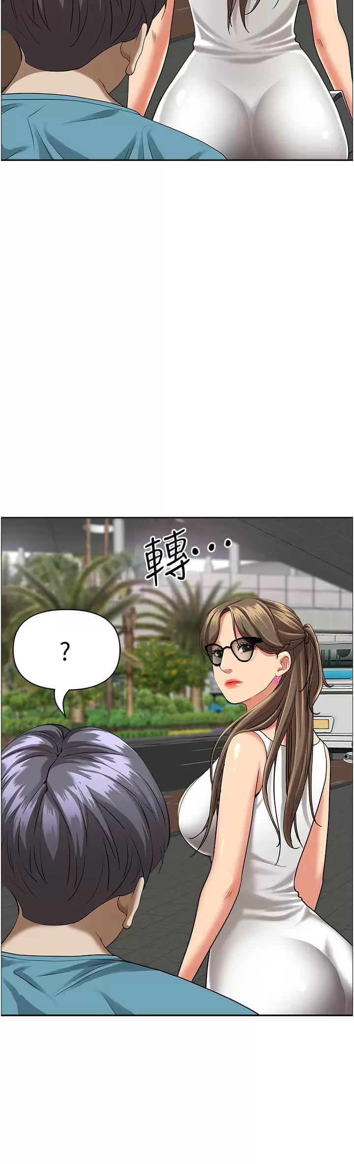 韩国漫画霸占人妻韩漫_霸占人妻-第59话-快点扑倒我在线免费阅读-韩国漫画-第17张图片