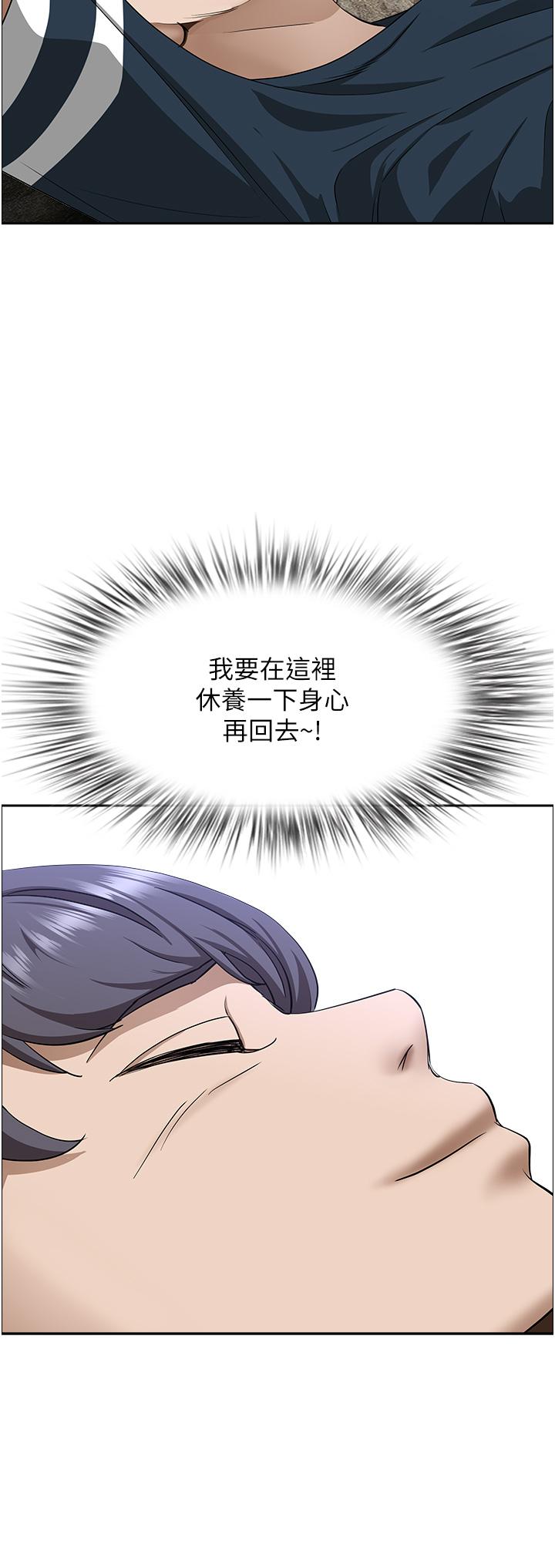 韩国漫画霸占人妻韩漫_霸占人妻-第58话-高潮不断在线免费阅读-韩国漫画-第50张图片