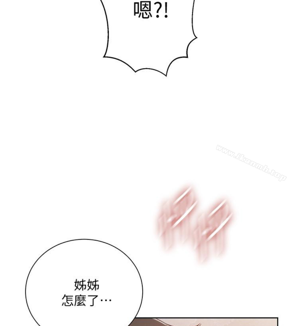 韩国漫画秘密教学韩漫_秘密教学-第11话-仔细看我怎么做的在线免费阅读-韩国漫画-第2张图片