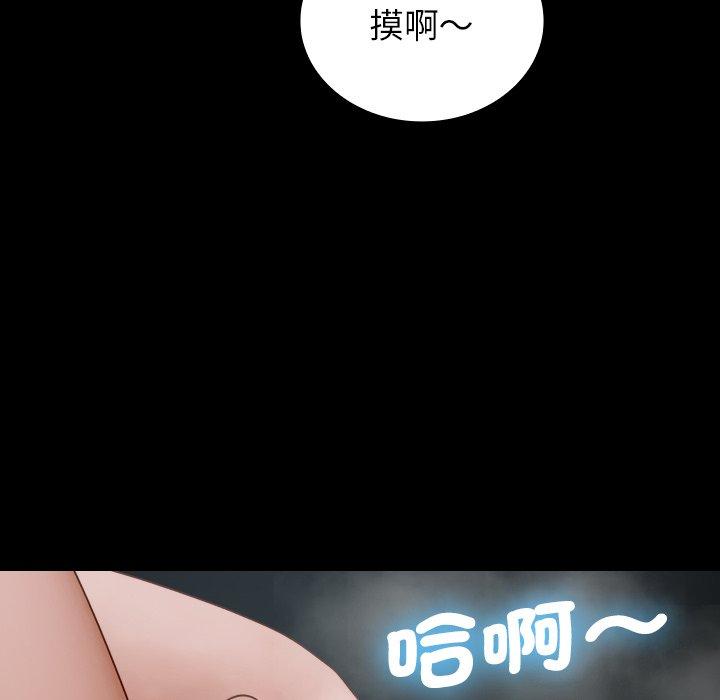 韩国漫画寄生教授家韩漫_寄生教授家-第26话在线免费阅读-韩国漫画-第49张图片