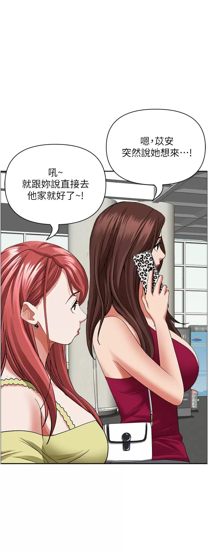 韩国漫画霸占人妻韩漫_霸占人妻-第60话-再舔深一点在线免费阅读-韩国漫画-第10张图片