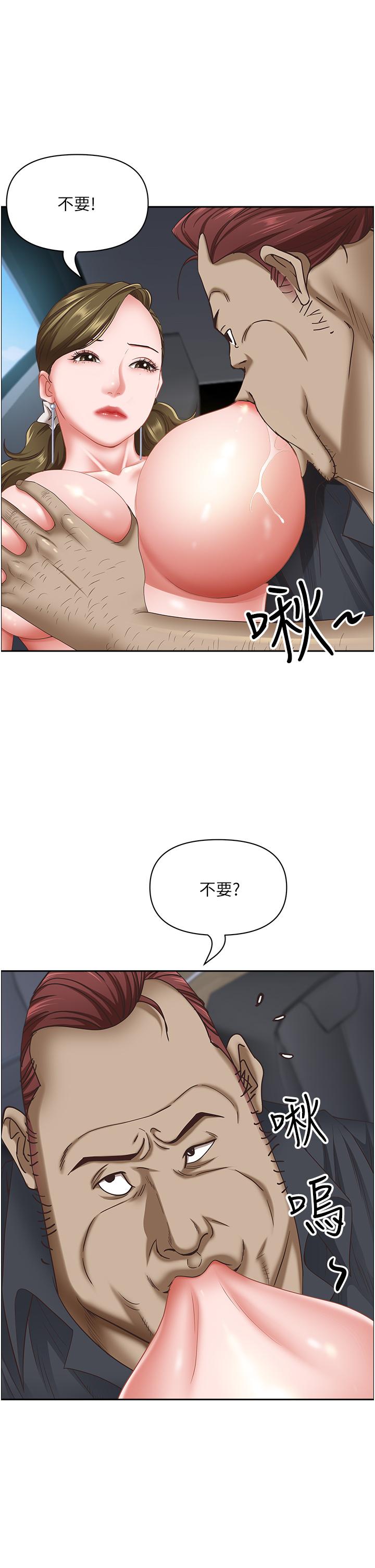 韩国漫画霸占人妻韩漫_霸占人妻-第102话-我现在就想要!在线免费阅读-韩国漫画-第20张图片