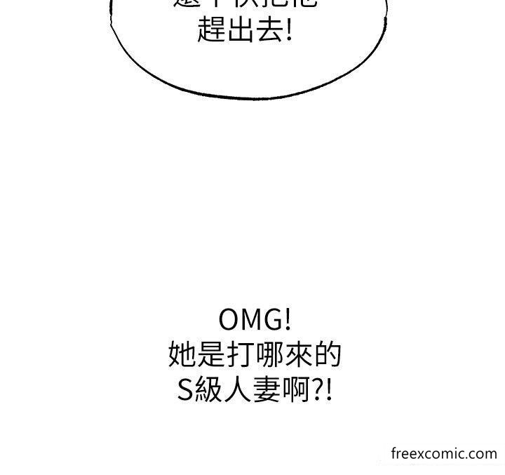 韩国漫画人妻猎人韩漫_人妻猎人-第33话-获得新奴隶？在线免费阅读-韩国漫画-第8张图片