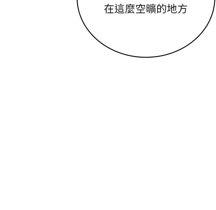 韩国漫画寄生教授家韩漫_寄生教授家-第26话在线免费阅读-韩国漫画-第115张图片