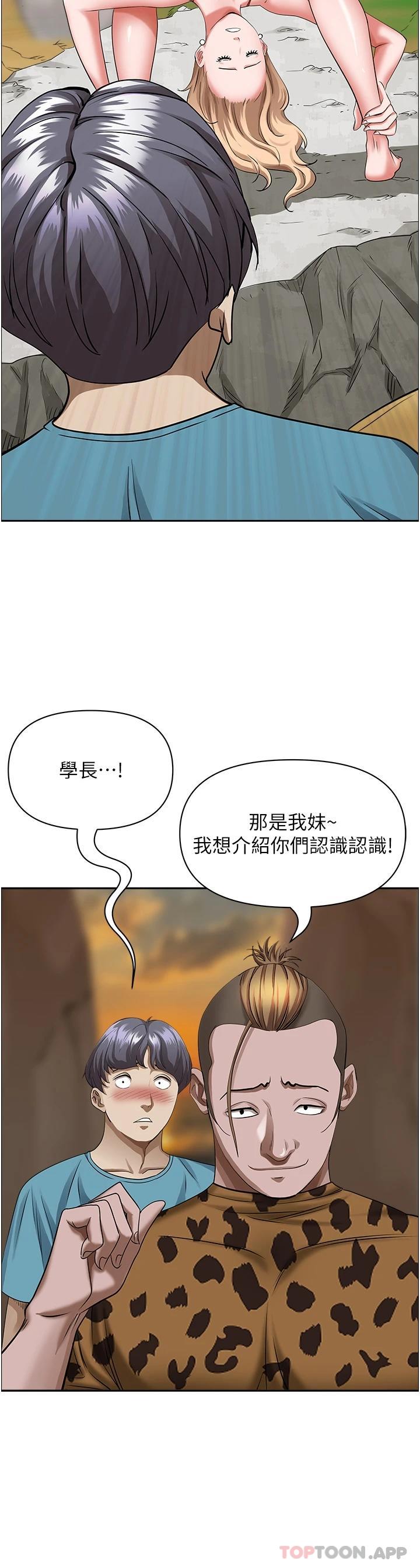 韩国漫画霸占人妻韩漫_霸占人妻-第72话-比基尼包不住的好身材在线免费阅读-韩国漫画-第30张图片